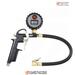 مقاس كاوتش  ديجيتال -11 بار M7