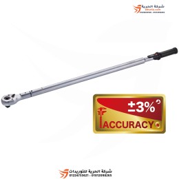 مفتاح عزم ¾" من 200 - 1000 نيوتن M7 - طول 1040 مم - وزن 5.45 كجم - نسبة الدقة %±3