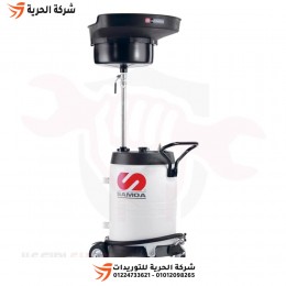 ماكينة شفط زيت 100 لتر بالقمع SAMOA أسباني