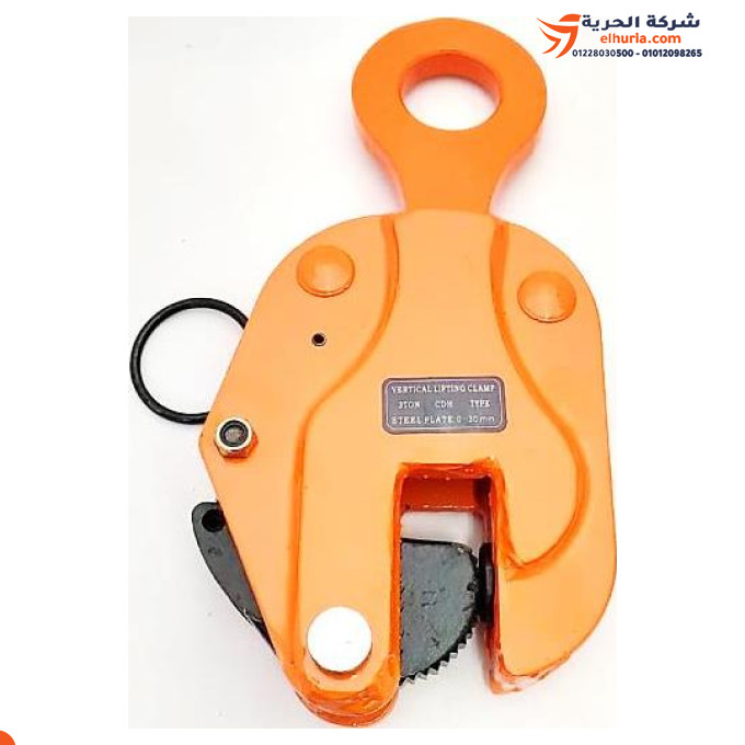 🏗️ كلامب كباش صاج رأسي حمولة 2 طن ماركة ST-VITALI