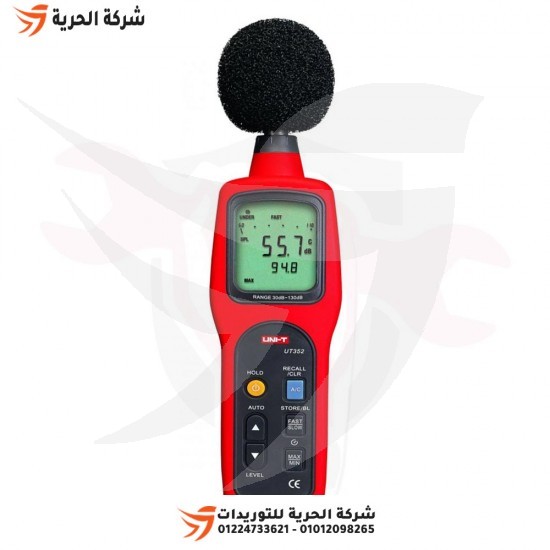 جهاز قياس مستوى الصوت UNI-T موديل UT352