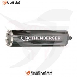 بنطة كور 100 مم 400 مم ROTHENBERGER ألماني