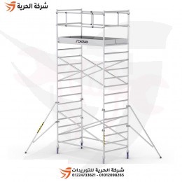 سقالة ألومنيوم مواسير إرتفاع 4.40 متر وزن 177 كيلو جرام GAGSAN تركي