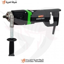 ماكينة كور خرسانة 132 مم 1700 وات EIBENSTOCK ألماني