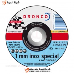 حجر قطعية إستانلس 7 بوصة * 1.6 مم DRONCO ألماني