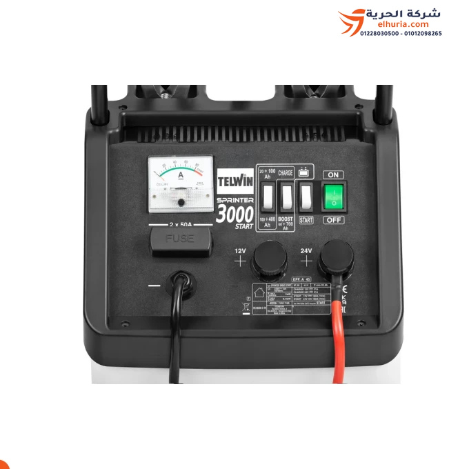 TELWIN Sprinter 3000 battery charger and starter: the ideal solution for all your vehicles