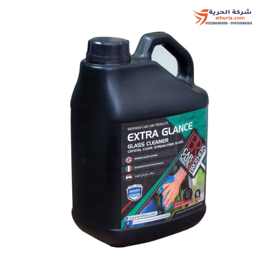 Detergente per vetri Glance - 5 litri Brothers EXTRA GLANCE