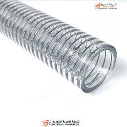 مترخرطوم سحب مياه شفاف مدعم بالسلك قطر 1.25"