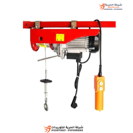 ونش كهرباء PA-400 واير 20 متر ملفات نحاس 2 هوك 2 حركة