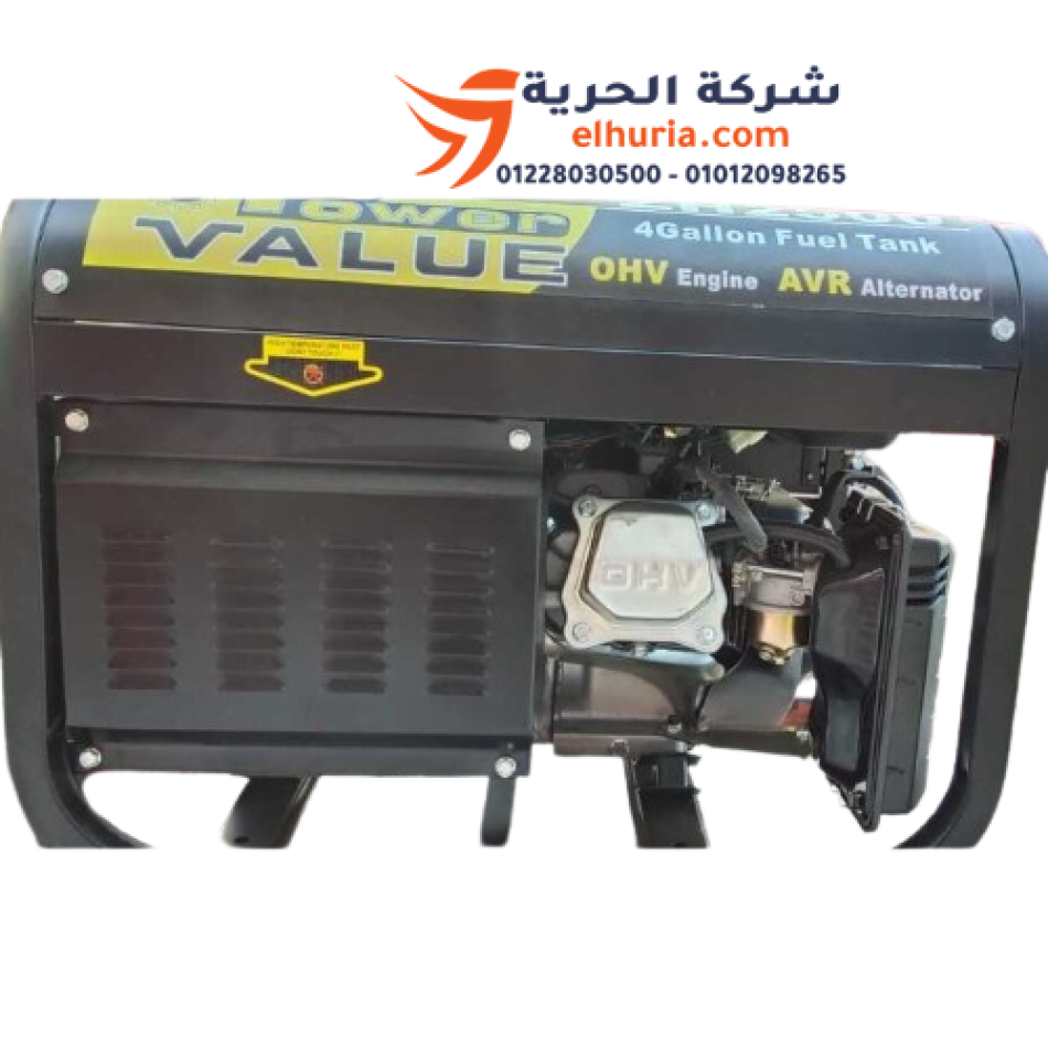 POWER VALUE gasoline generator, model ZH2500, 2 kilowatts, powered by a tensioner