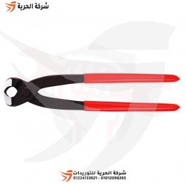 كماشة عازل 220 مم KNIPEX ألماني
