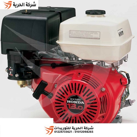 Générateur essence Marsh 5,5 kW 9700 watts modèle BRAVA BR 7000 S