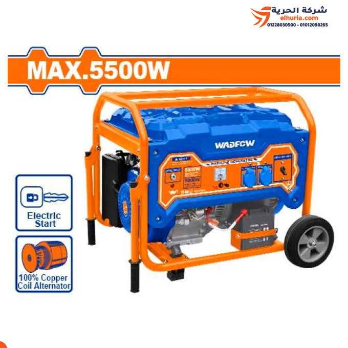 مولد كهرباء 5500 وات صيني ماركة WADFOW موديل WGEAA08