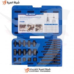 طقم إيزي أوت 25 قطع بالبنط والدليل KINGTONY تايواني