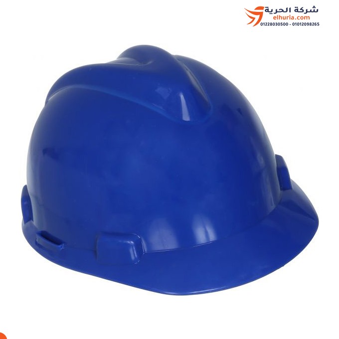 Casco di sicurezza, blu spagnolo, marca KAPPA