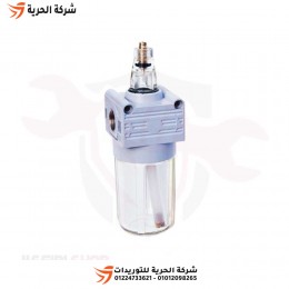 فلتر زيت 1/4 بوصة FG إيطالي إيطالي موديل L