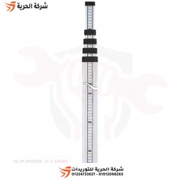 مسطرة ميزان قامة 7 متر GEO موديل BS17