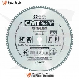 صينية معادن 14 بوصة 90 سن CMT إيطالي