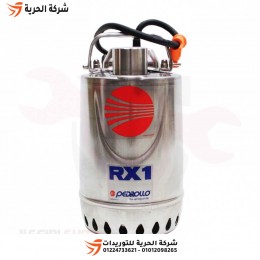 طلمبة غاطسة مياه نظيفة 0.3 حصان إستانلس PEDROLLO موديل RXm1 إيطالي