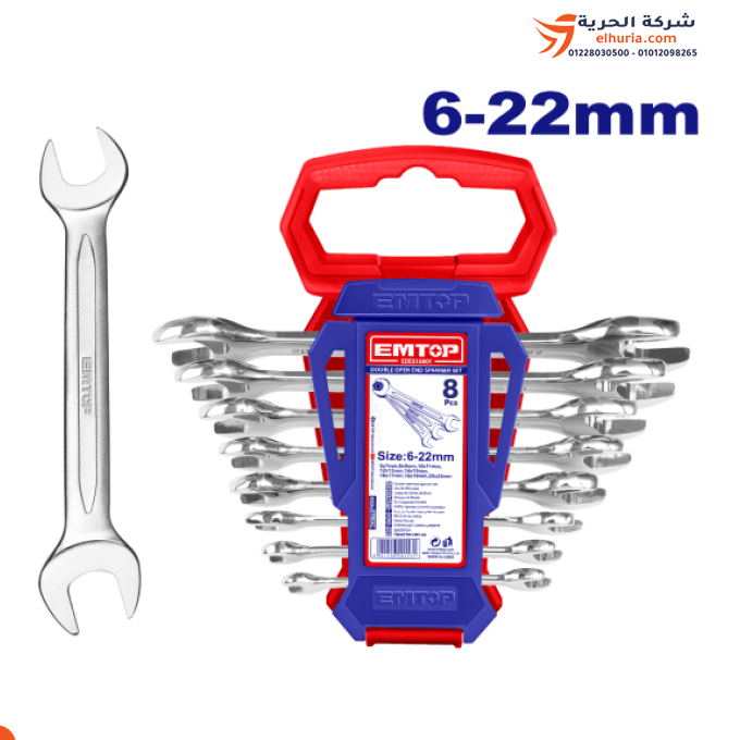 Anahtar takımım, 2 elli, 8 parça, Çin markası EMTOP