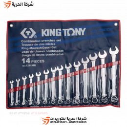 طقم مفاتيح بلدي مشرشر 14 قطعة KINGTONY تايواني