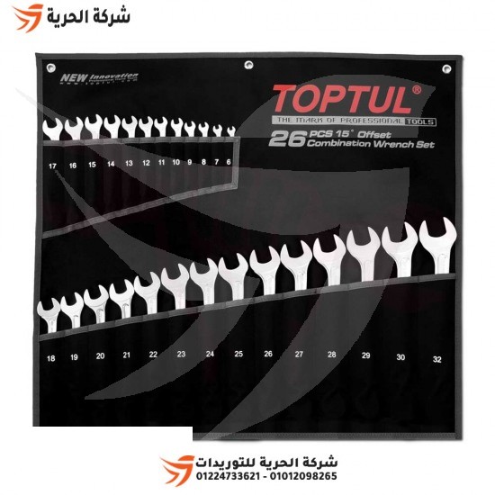 Taiwanese TOPTUL serrated wrench set, 26 pieces