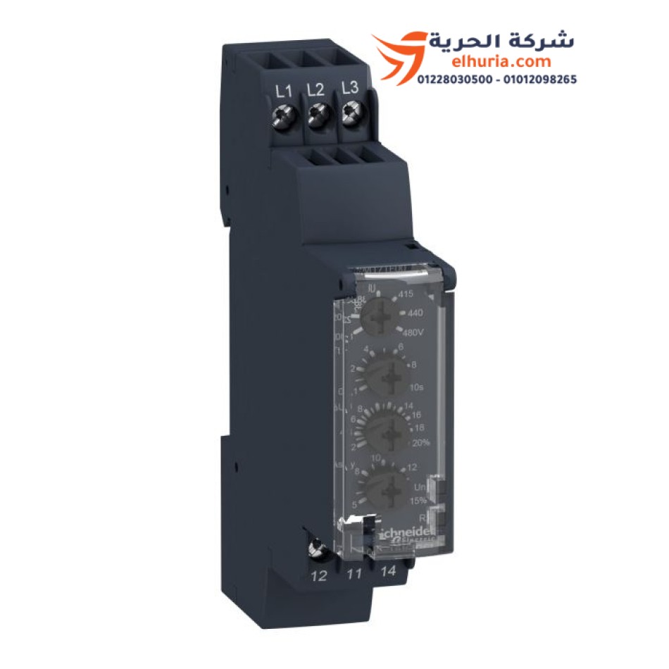 Schneider Electric Relay: Drops, phase differences, voltage rises and falls, and asymmetry