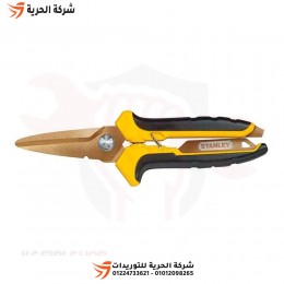 مقص تيتانيوم متعدد الأغراض STANLEY