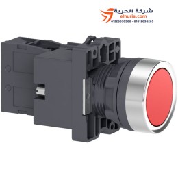 شنايدر اليكتريك بوش بوتن أحمر بلاستيك الايزى XA2 مزود بلمبه LED داخلية 24VDC/VAC