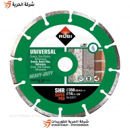 صينية ألماظ جرانيت ورخام 14 بوصة RUBI موديل SHR SUPER-PRO