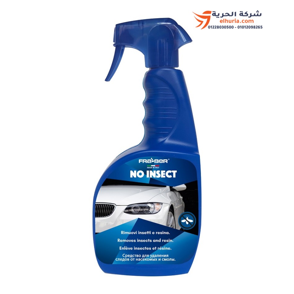 Fra-Ber Detergente Anti-Sporco No Insect - 750 ml