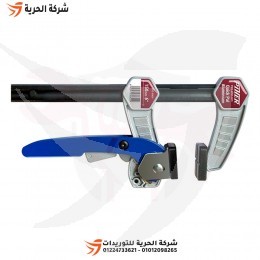 قمطة سريعة ألومنيوم 20 سم عرض الفك 7.5 سم PIHER أسباني