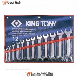 طقم مفاتيح بلدي بلدي 12 قطعة KINGTONY تايواني