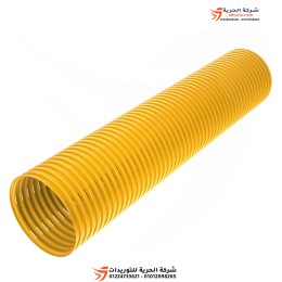 متر حرطوم سحب مياه 1/2" بى فى سى pvc