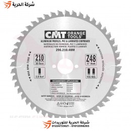 صينية ألومنيوم 8 بوصة 48 سن CMT إيطالي