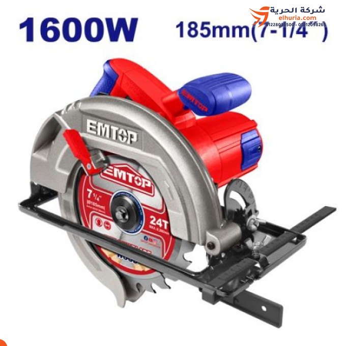 Chinese saw, 1600 watts, 7.25 inches, Chinese brand EMTOP