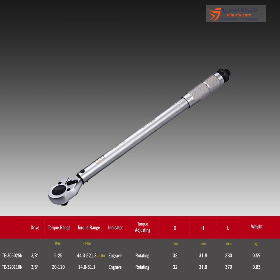 Chiave dinamometrica ⅜" 20 - 110 N M7 - Lunghezza 370 mm - Peso 0,83 kg - Precisione %±4