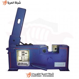 مقص يدوي حديد تسليح تازجة يد معدلة 28 مم BIRLIKSAN تركي موديل BH-343