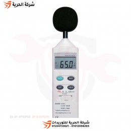 جهاز قياس مستوى الصوت GEO موديل FSM 130+