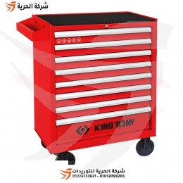 ترولي عدة 8 درج KINGTONY تايواني موديل 87437-8B