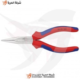 بنسة بوز طويل 6.5 بوصة KNIPEX ألماني