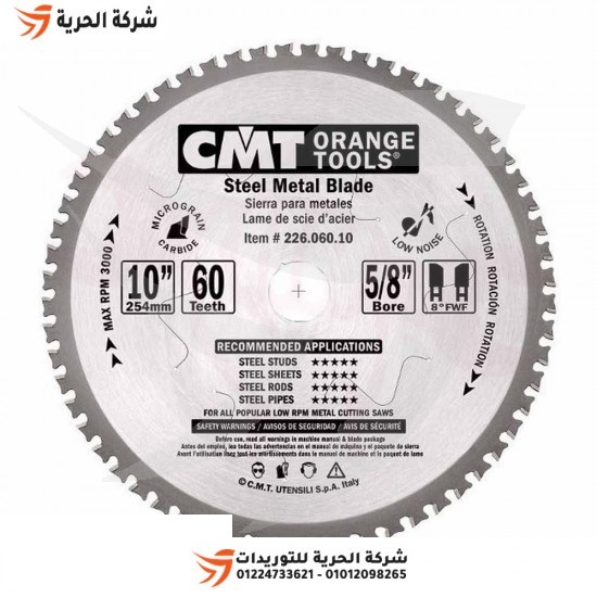 Metal tray 10 inches, 60 teeth, Italian CMT