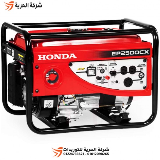 Benzin-Elektrogenerator 2,2 KW 3600 Watt HONDA Modell EP2500CX