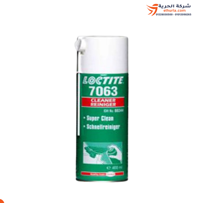 Loctite brand 7063 detergent and oil and grease remover package