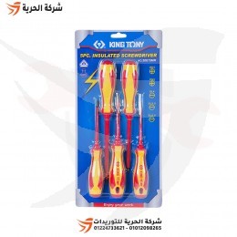 طقم مفكات عازل 1000 فولت 5 قطع KINGTONY تايواني