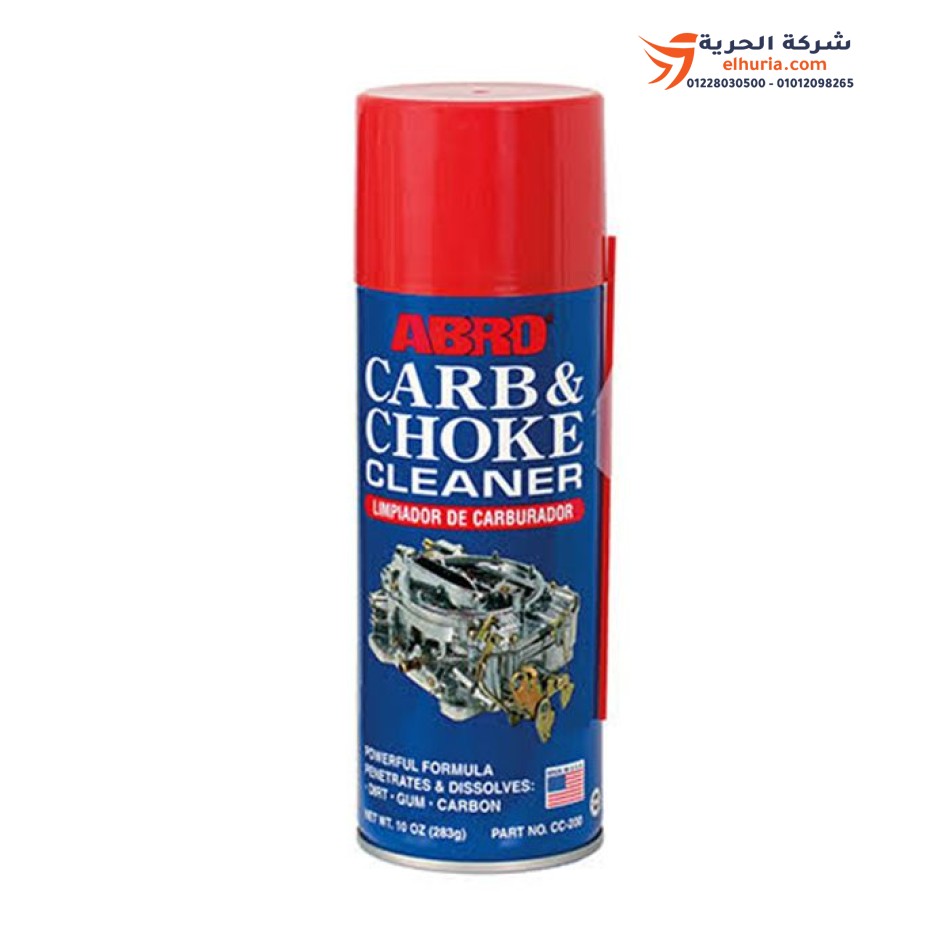 Abro Gate and Carburetor Cleaner - 283 grams