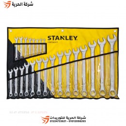 طقم مفاتيح بلدي مشرشر 23 قطعة STANLEY