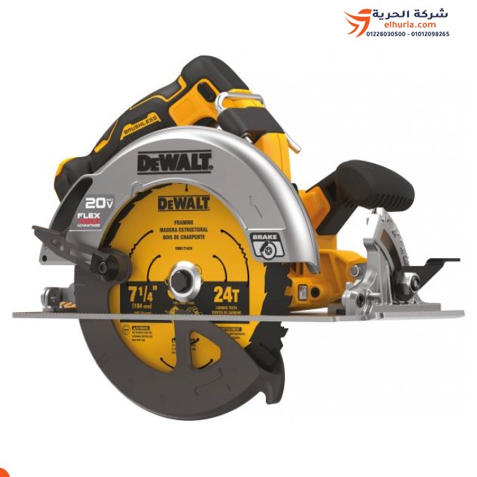 منشار صينية 190 مم بطارية 18 فولت موديل DEWALT DCS573T1: الأداء الفائق وراحة الاستخدام