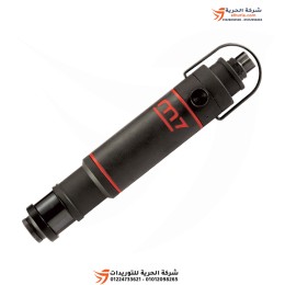 مفك هواء M7 فصل تلقائي 4/1" 1500 لفة / الدقيقة ( 1.0-2.2 ) نيوتن.م