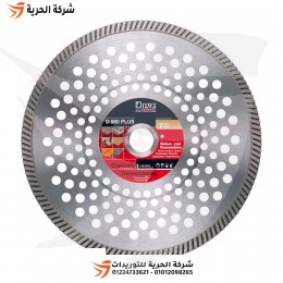 صينية ألماظ مفرغة خرسانة – طوب – جرانيت 4.5 بوصة DIEWE ألماني